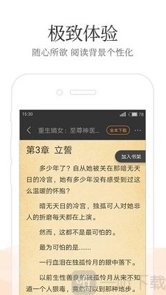 爱游戏app官方网站入口